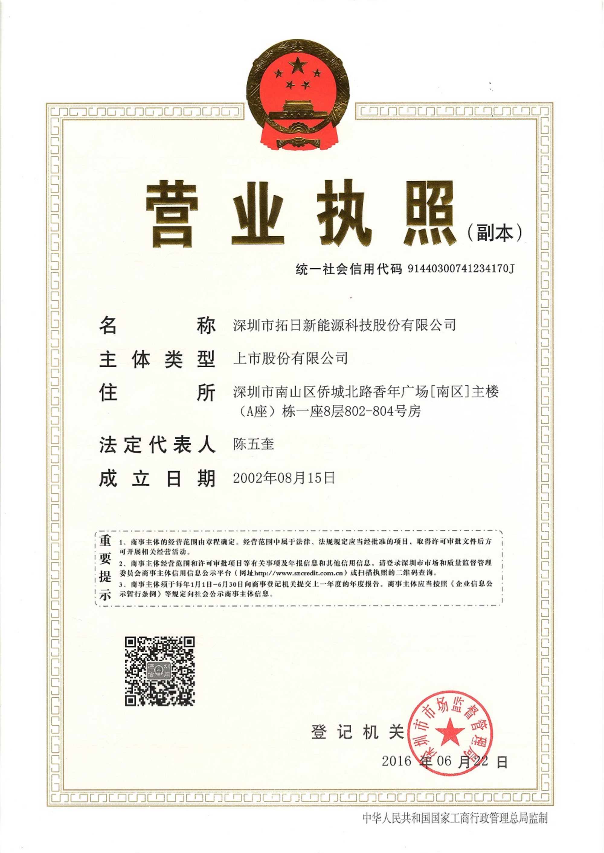 UG环球·(中国区)官方网站