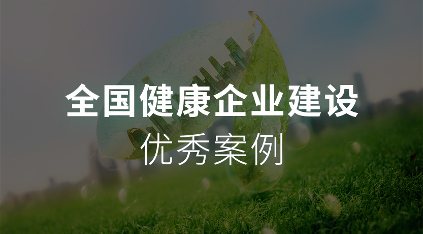 豪运国际(中国)有限公司官网