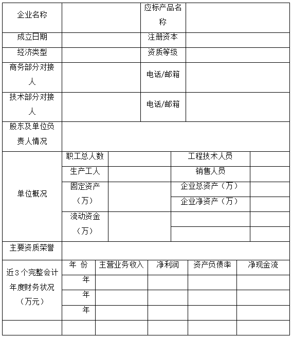 UG环球·(中国区)官方网站