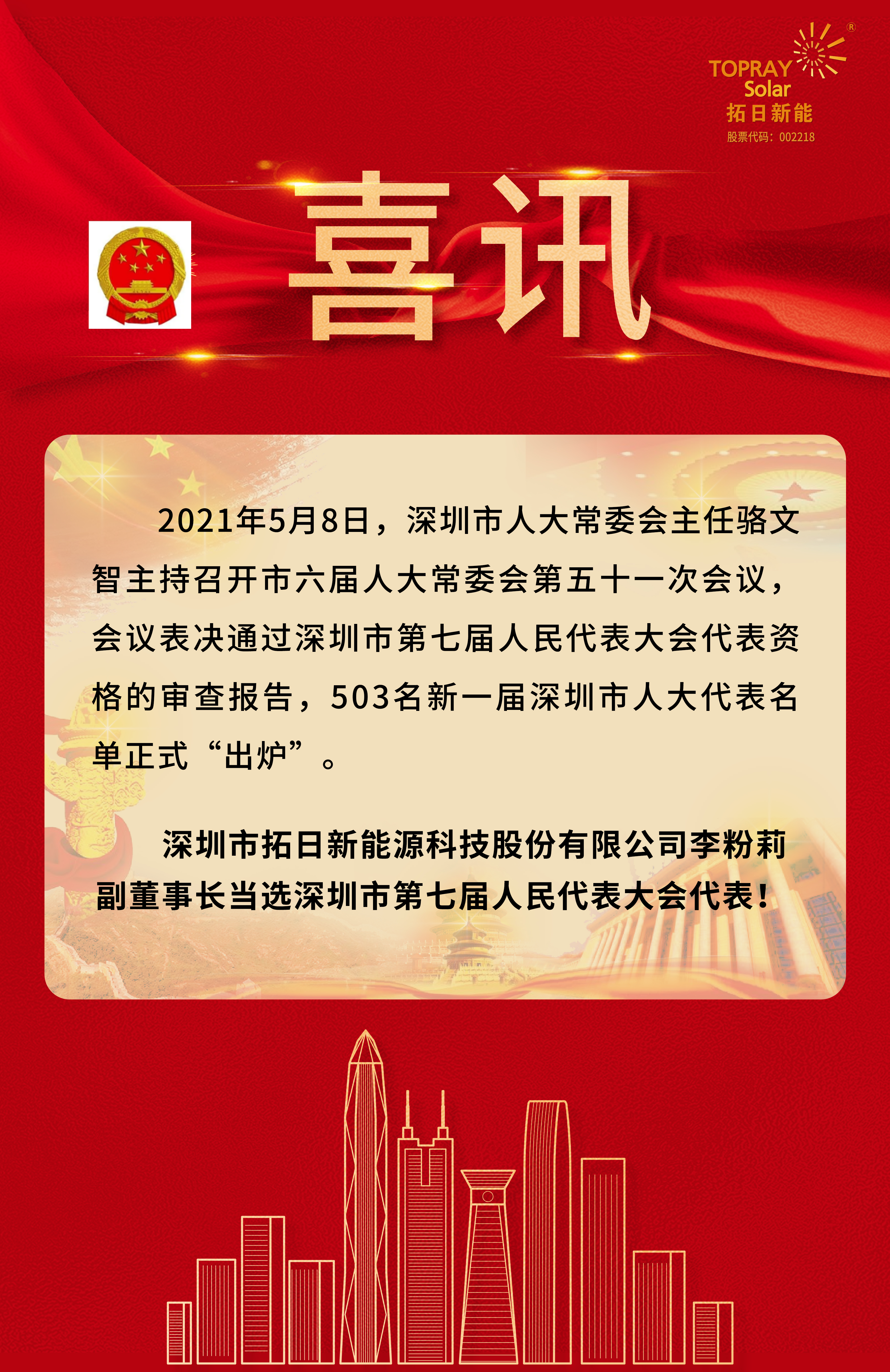 UG环球·(中国区)官方网站