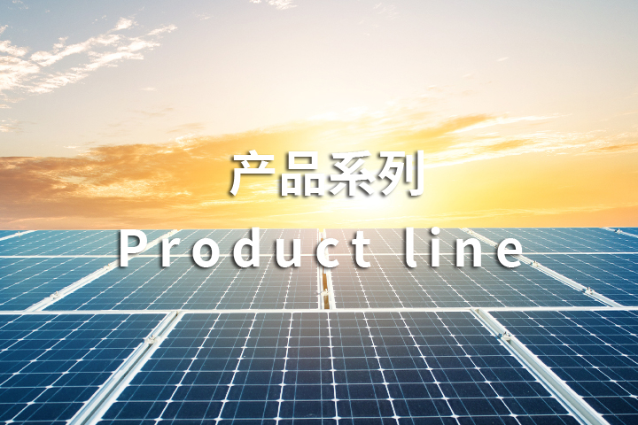 Topray Solar
