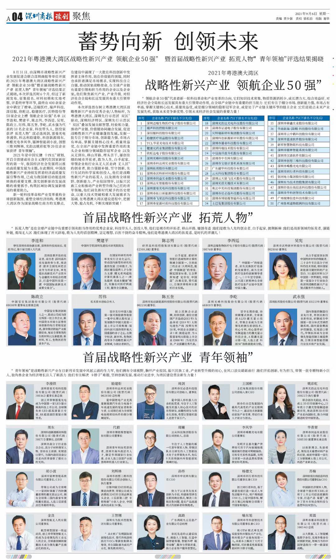 UG环球·(中国区)官方网站