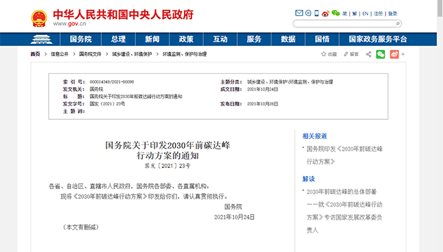 UG环球·(中国区)官方网站