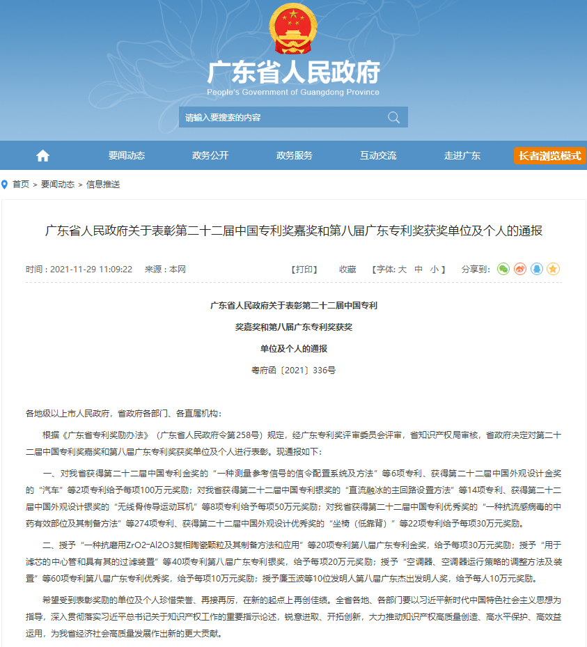 UG环球·(中国区)官方网站