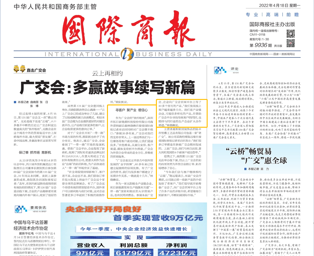 UG环球·(中国区)官方网站